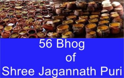Chhappan Bhog of Shree Jagannath
