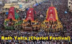 Rath Yatra (Chariot Festival)
