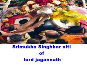 Srimukha Singhhar Niti of Lord Jagannath