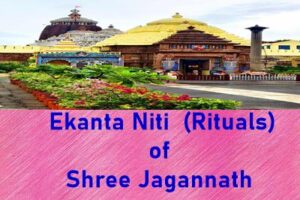 Ekanta Niti (Rituals) of Shree Jagannath