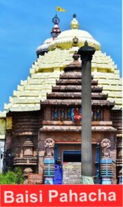 Baisi Pahacha of Jagannath Temple