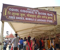 Free Mobile and shoe stand near Jagannath Temple Puri