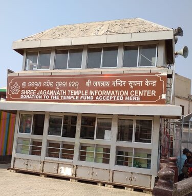 Shree Jagannath Temple Information Center