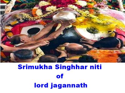 Srimukha Singhhar Niti of Lord Jagannath